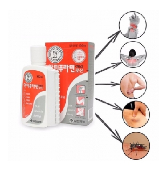  Dầu Nóng Xoa Bóp Antiphlamine Hàn Quốc 100ml